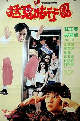 转角的相遇